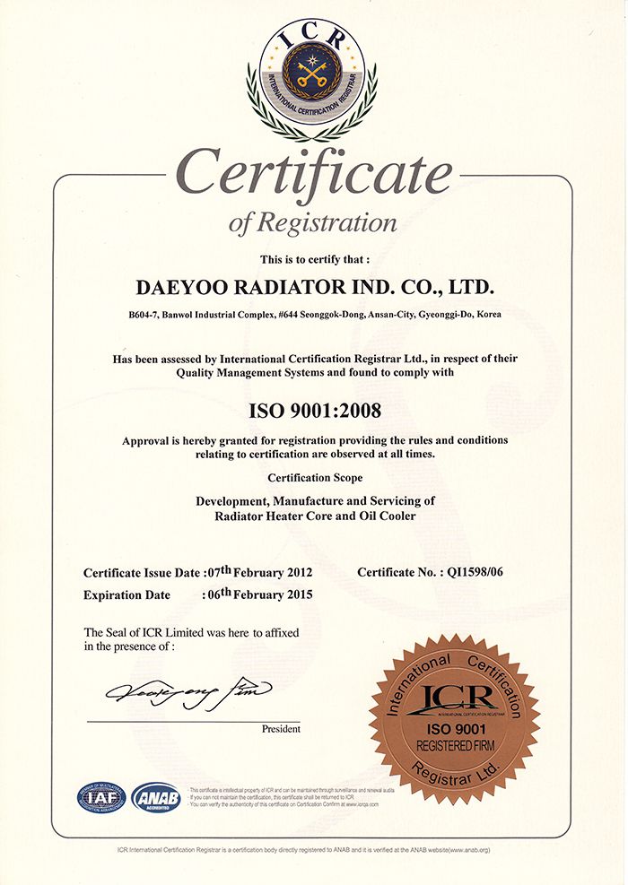 품질경영시스템인증서-ISO-9001
